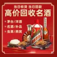 朔州诚信烟酒经营部
