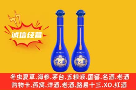 朔州回收梦之蓝