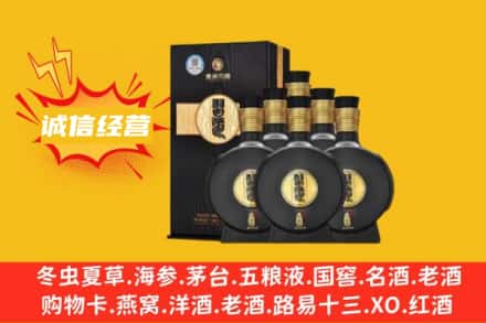 朔州回收习酒