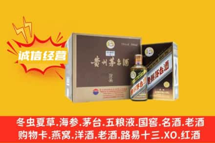朔州回收彩釉茅台酒