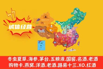 朔州诚信烟酒经营部